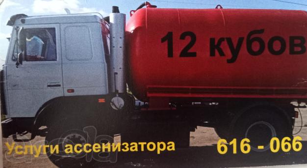 Откачка выгребных ям, септик в Иркутске.
